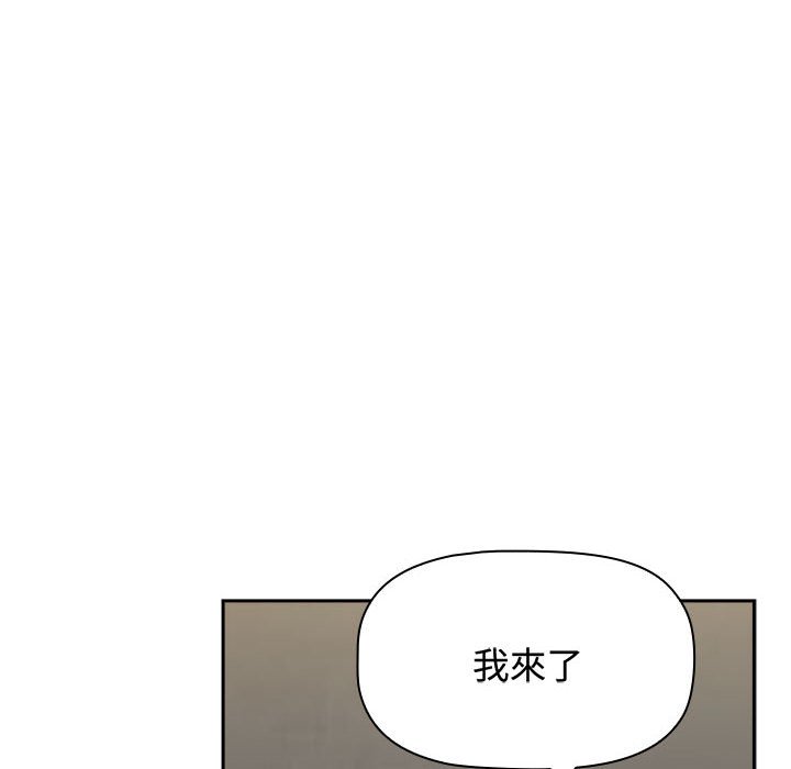 第85话 - 第174.jpg页