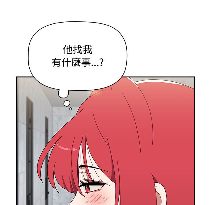 第85话 - 第176.jpg页