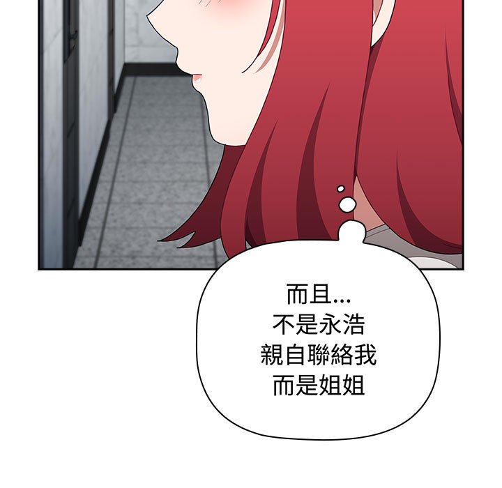 第85话 - 第177.jpg页