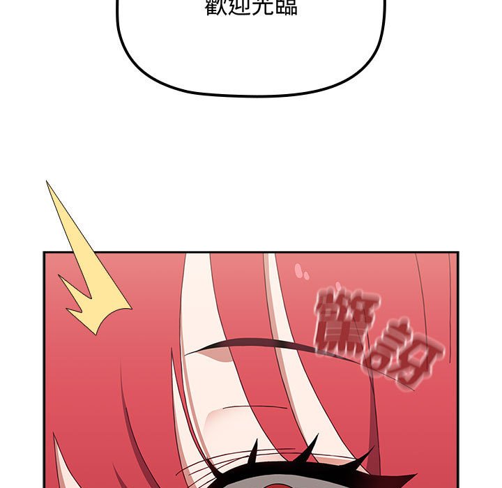 第85话 - 第181.jpg页