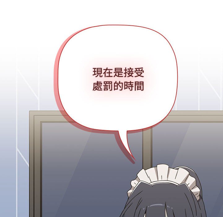 第85话 - 第186.jpg页