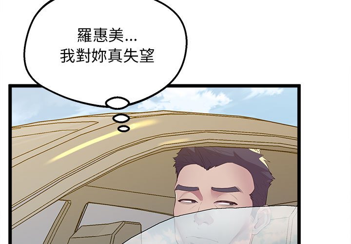 第15话 - 第3.jpg页