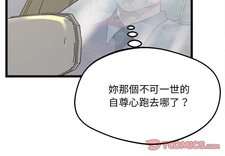 第15话 - 第4.jpg页