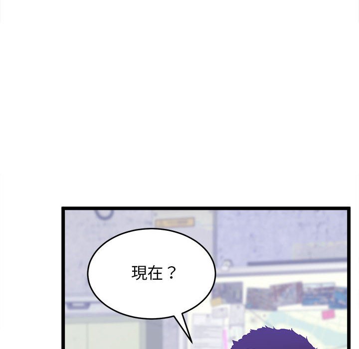 第15话 - 第8.jpg页