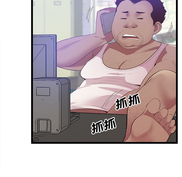 第15话 - 第9.jpg页