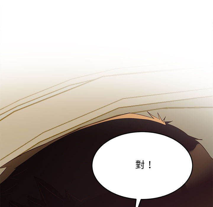第15话 - 第10.jpg页