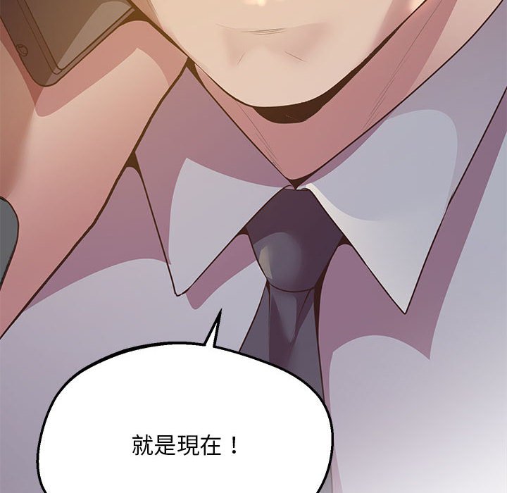第15话 - 第12.jpg页