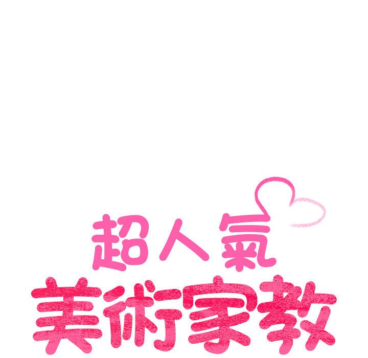 第15话 - 第15.jpg页