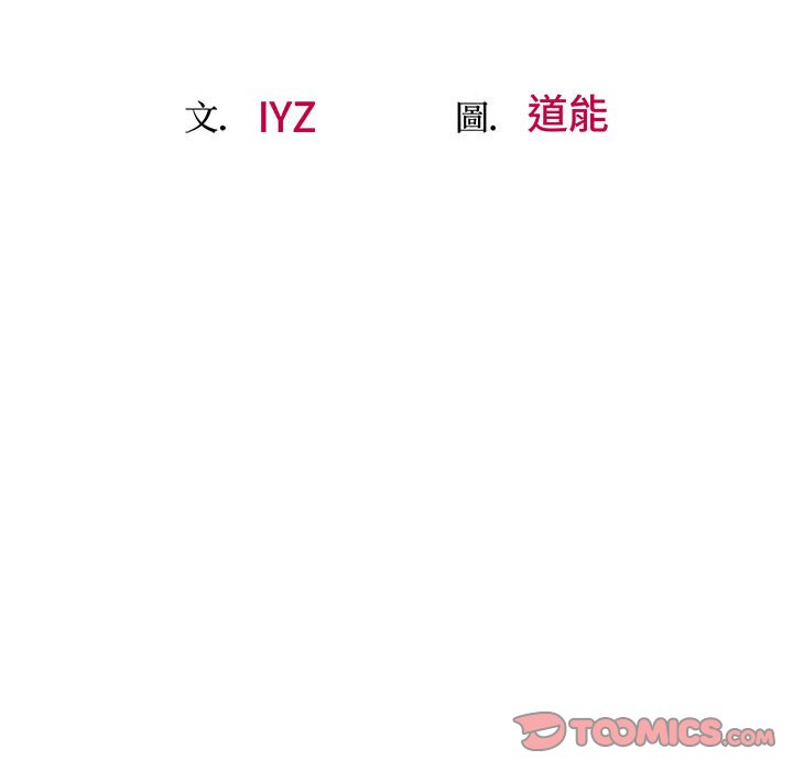 第15话 - 第16.jpg页