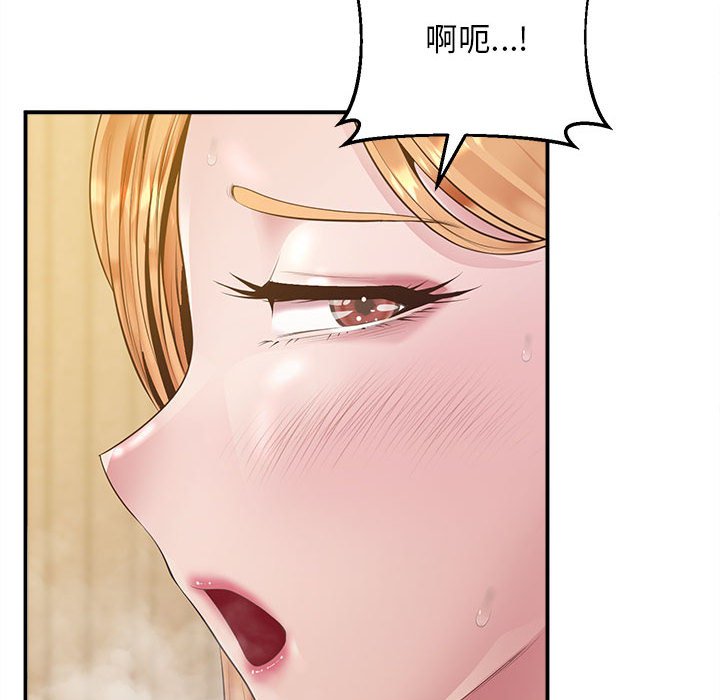第15话 - 第22.jpg页