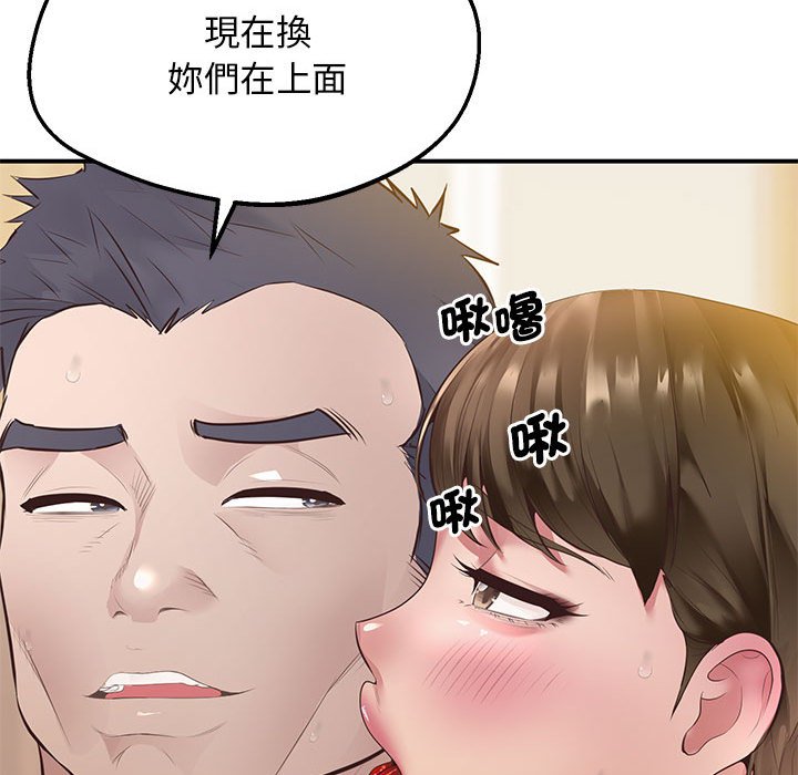 第15话 - 第32.jpg页