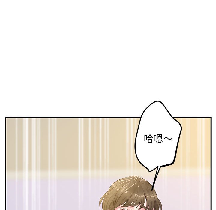 第15话 - 第38.jpg页