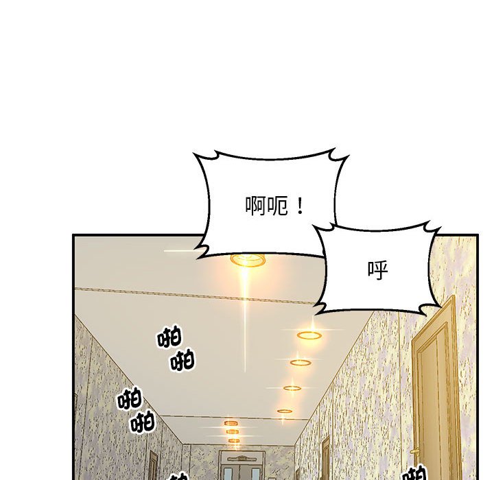 第15话 - 第43.jpg页