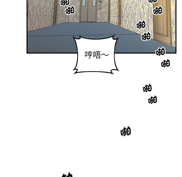 第15话 - 第44.jpg页