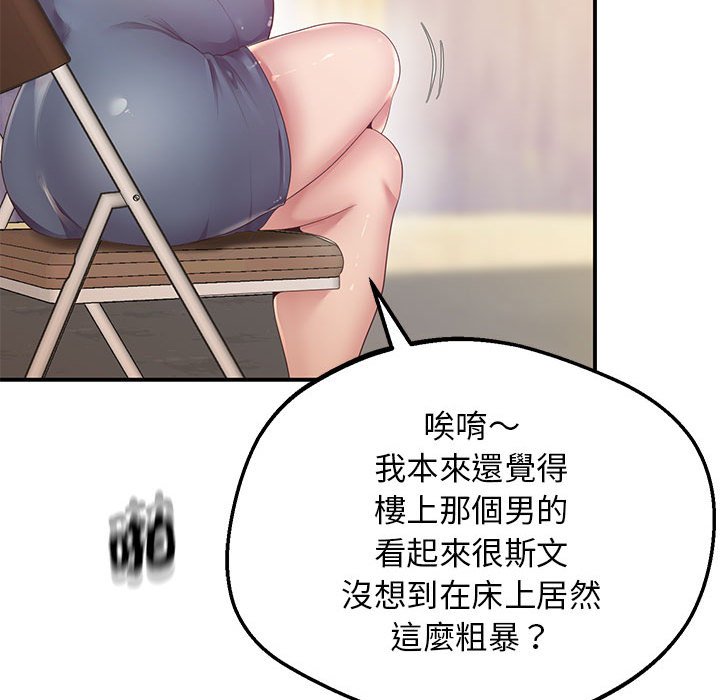 第15话 - 第46.jpg页