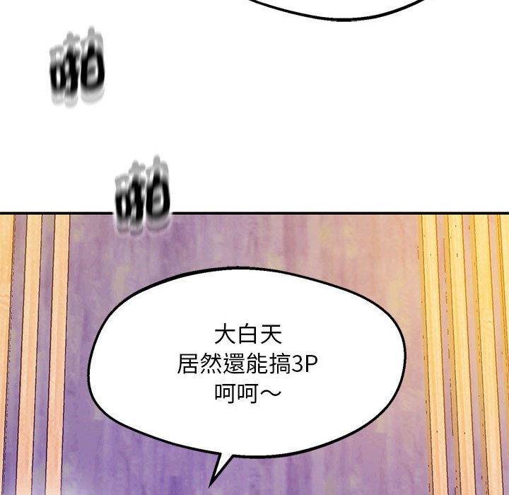 第15话 - 第47.jpg页