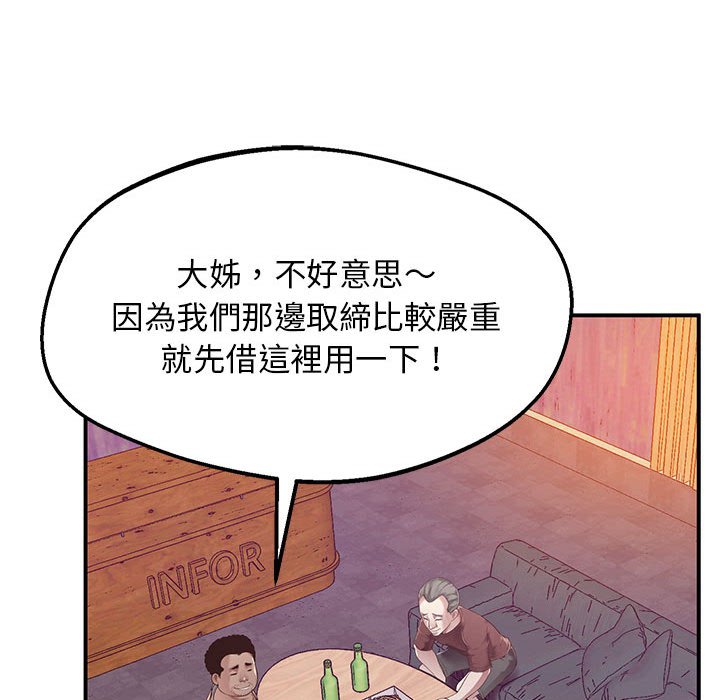 第15话 - 第50.jpg页