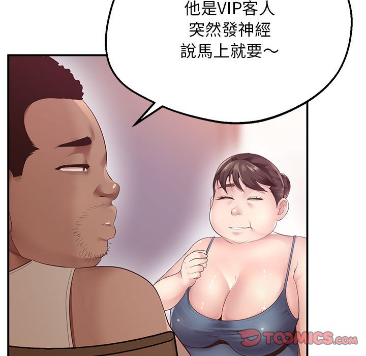第15话 - 第52.jpg页