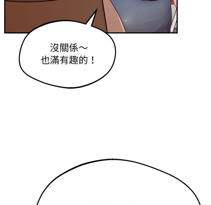 第15话 - 第53.jpg页