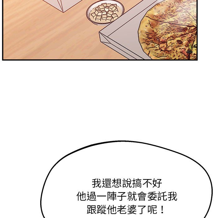 第15话 - 第57.jpg页