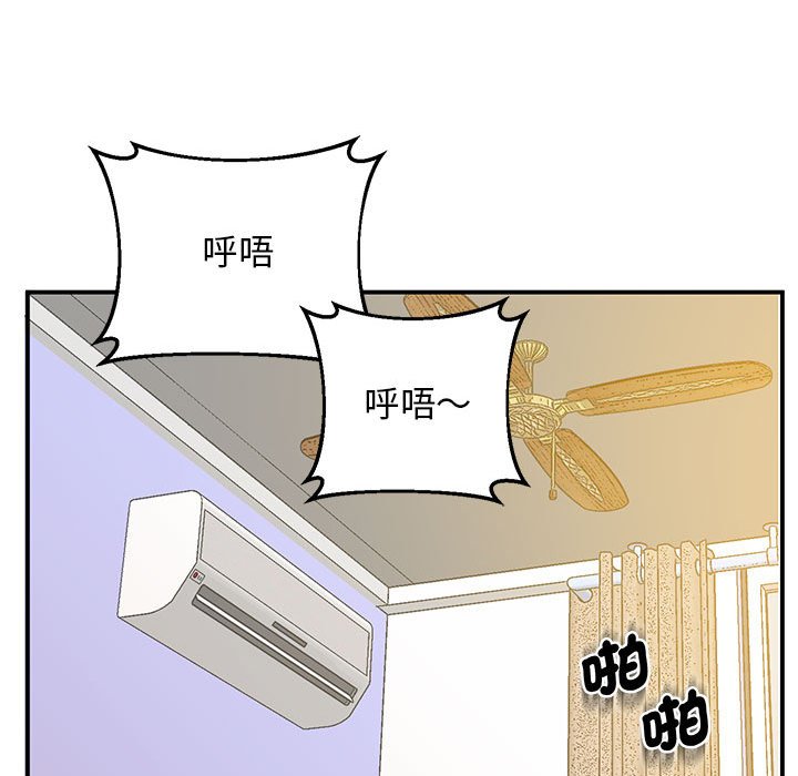 第15话 - 第61.jpg页