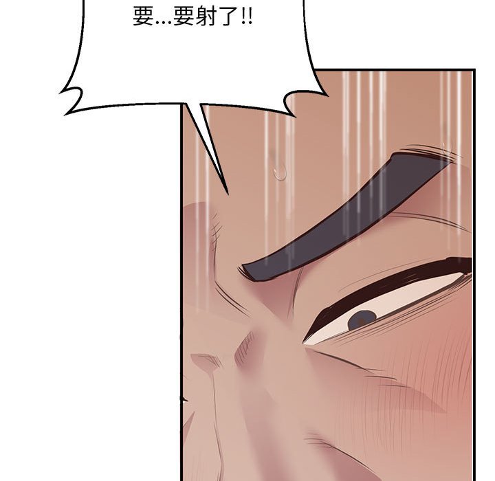 第15话 - 第63.jpg页