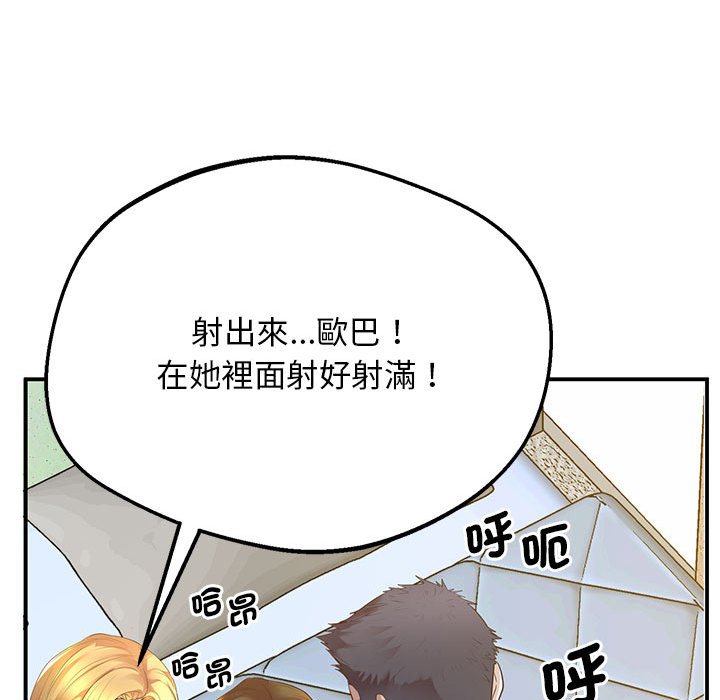 第15话 - 第65.jpg页