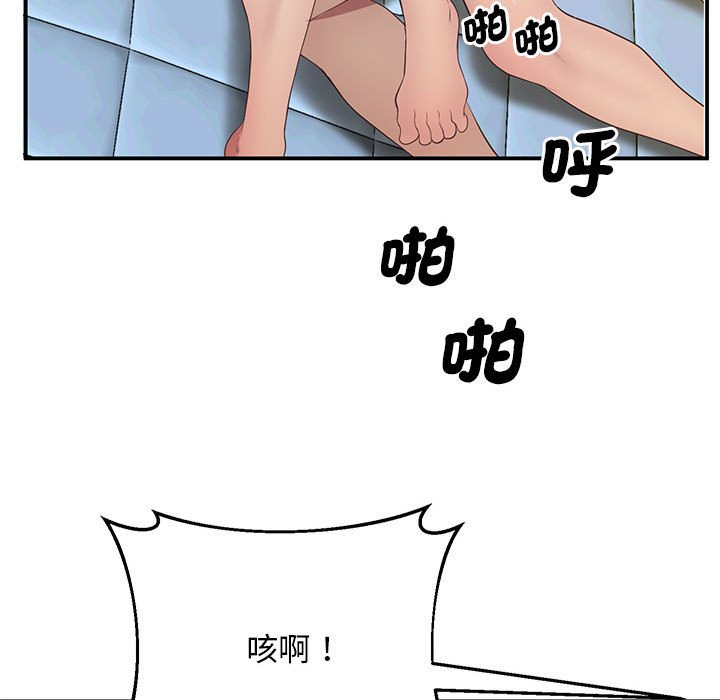第15话 - 第67.jpg页