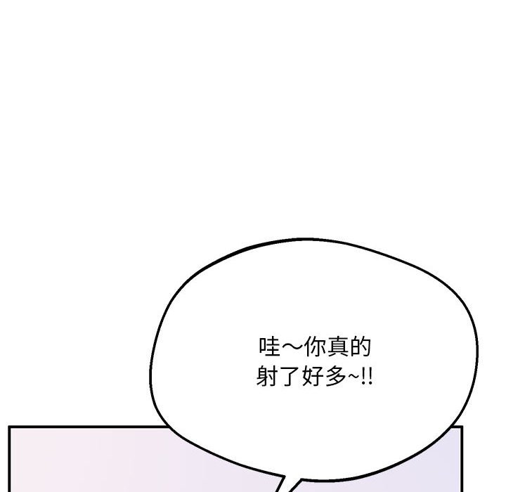 第15话 - 第70.jpg页