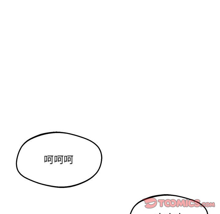第15话 - 第76.jpg页