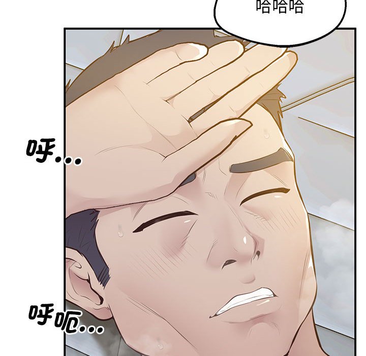 第15话 - 第77.jpg页