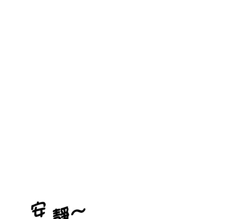 第15话 - 第80.jpg页