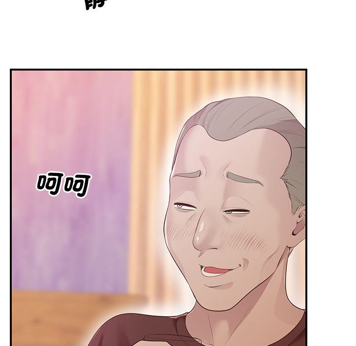 第15话 - 第81.jpg页