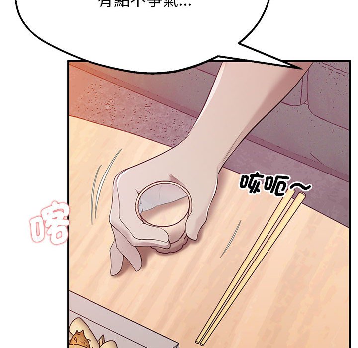 第15话 - 第83.jpg页
