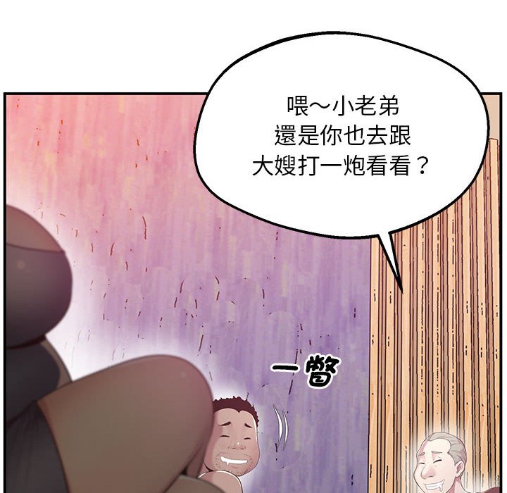 第15话 - 第85.jpg页