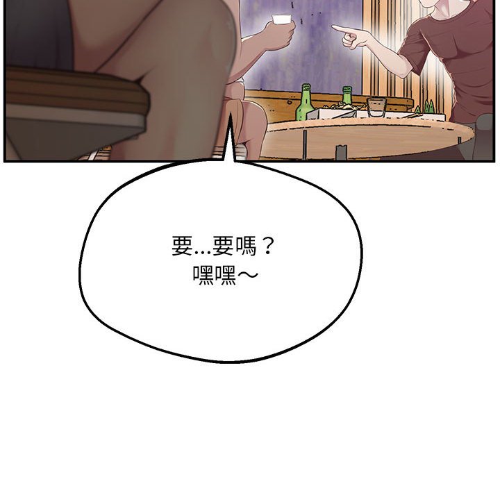 第15话 - 第86.jpg页