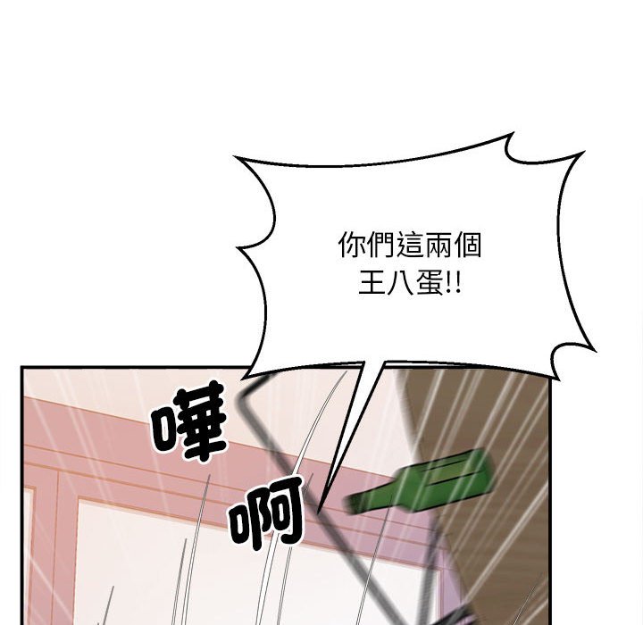 第15话 - 第87.jpg页