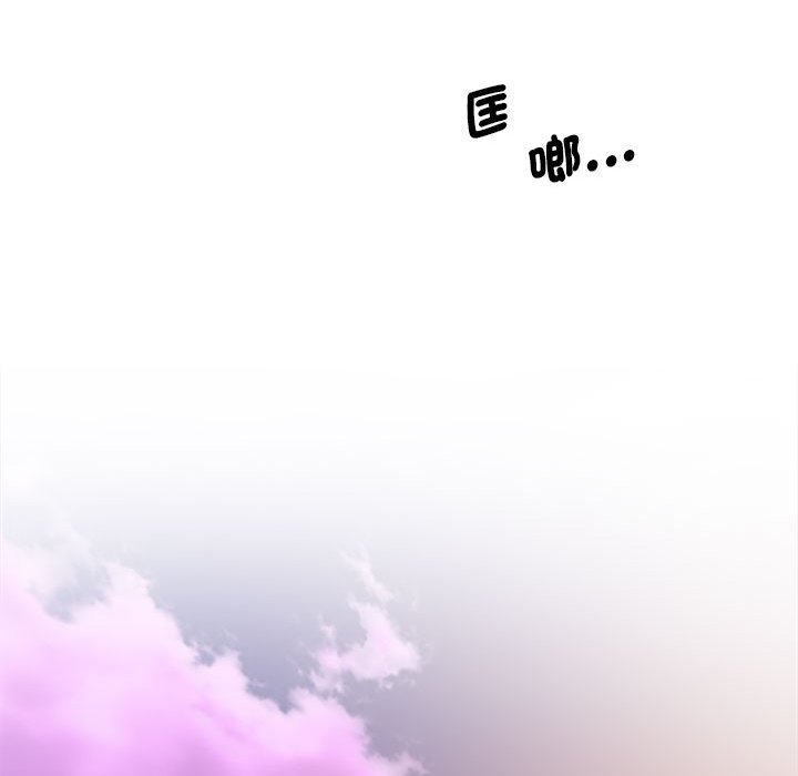 第15话 - 第90.jpg页