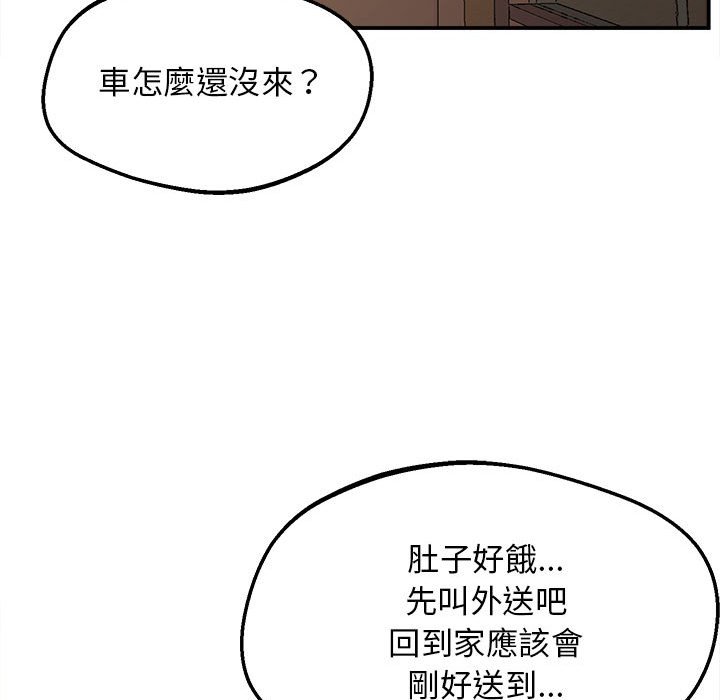 第15话 - 第96.jpg页