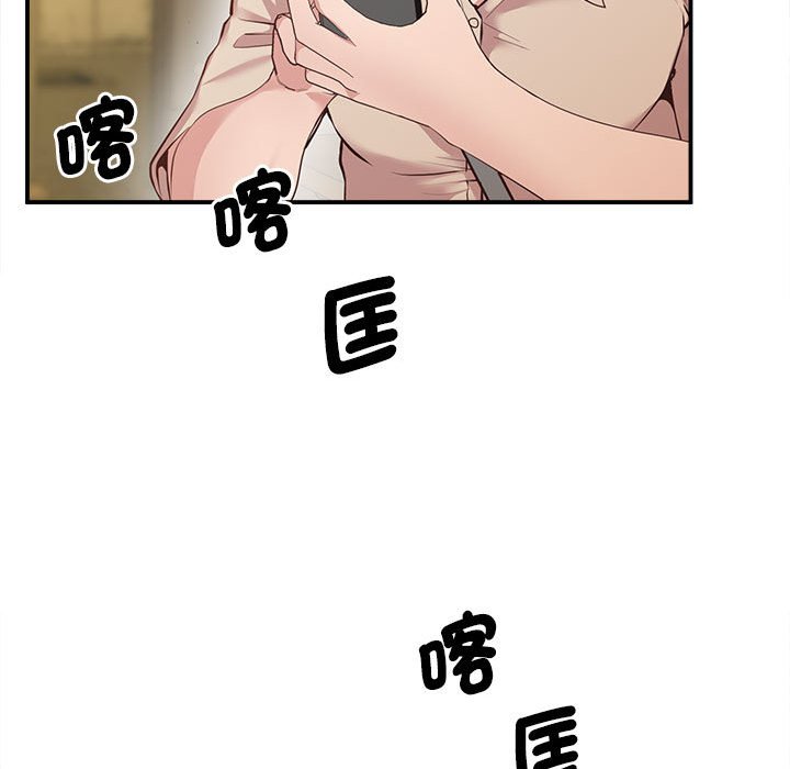 第15话 - 第98.jpg页