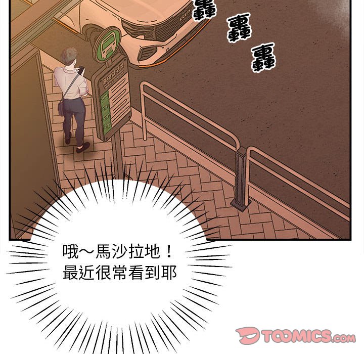 第15话 - 第100.jpg页