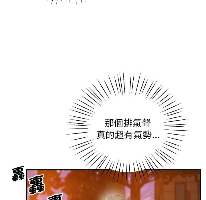 第15话 - 第101.jpg页