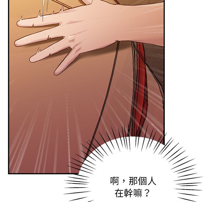 第15话 - 第104.jpg页