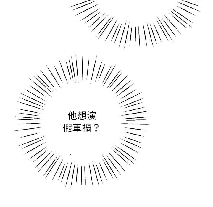 第15话 - 第105.jpg页