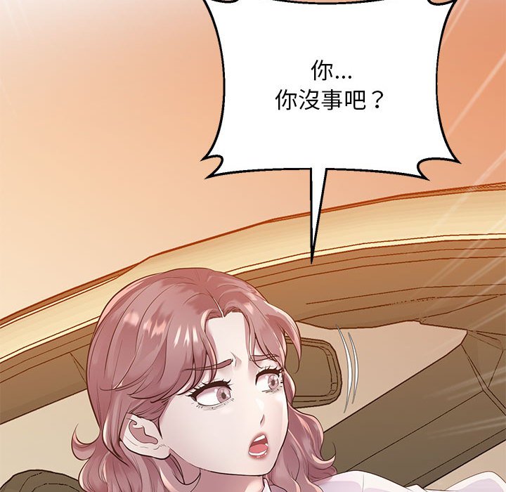 第15话 - 第111.jpg页