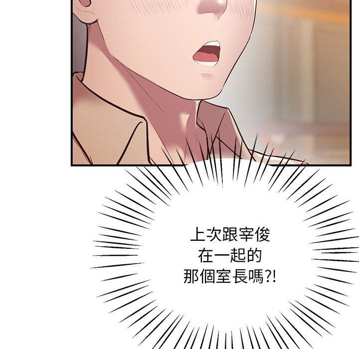 第15话 - 第115.jpg页