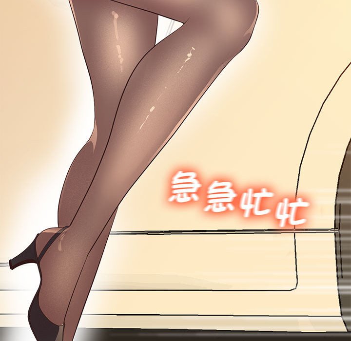 第15话 - 第119.jpg页