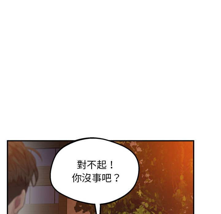 第15话 - 第121.jpg页
