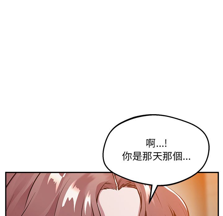 第15话 - 第131.jpg页