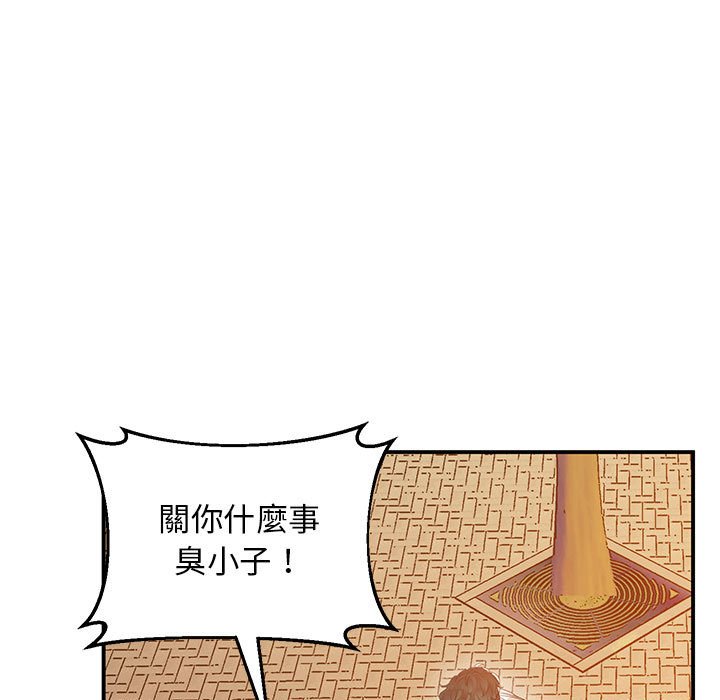 第15话 - 第133.jpg页